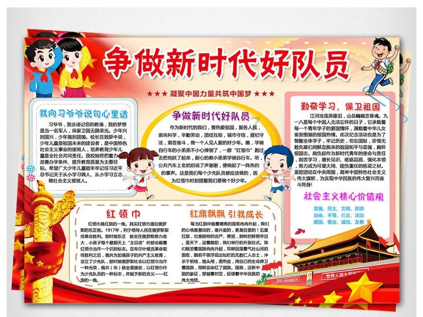 第一次探险
